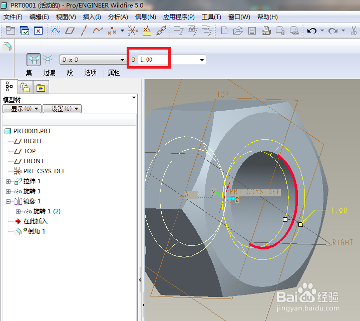 Pro/e5.0如何建模M10的六角开槽螺母？
