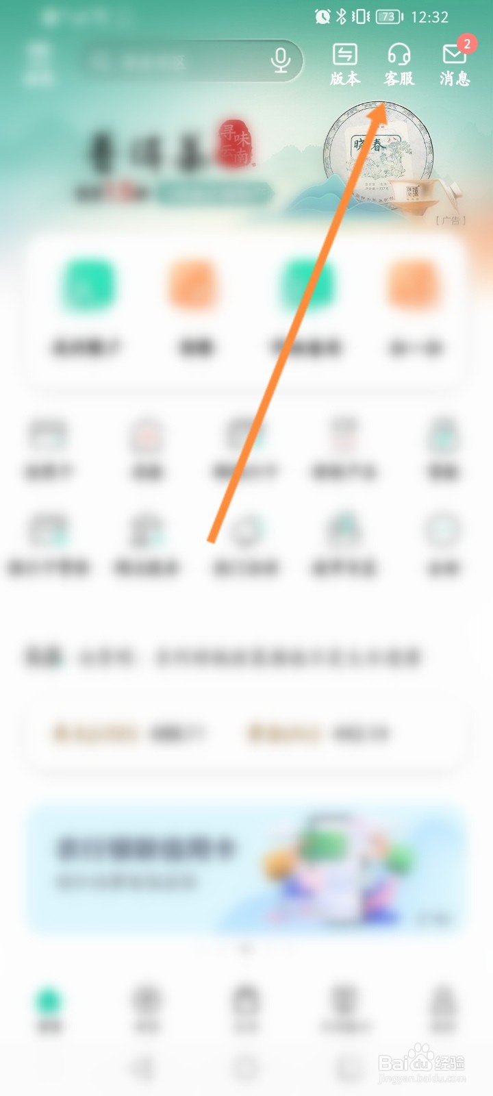 农业银行怎么无卡取钱