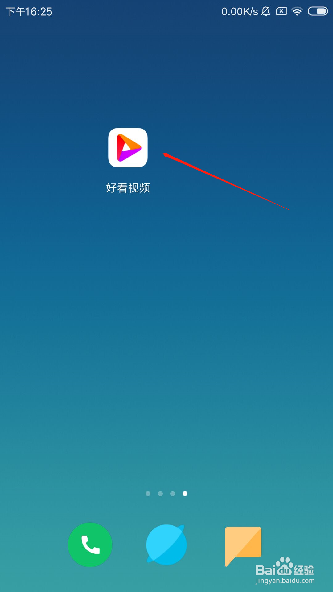 好看视频怎么删除我的收藏