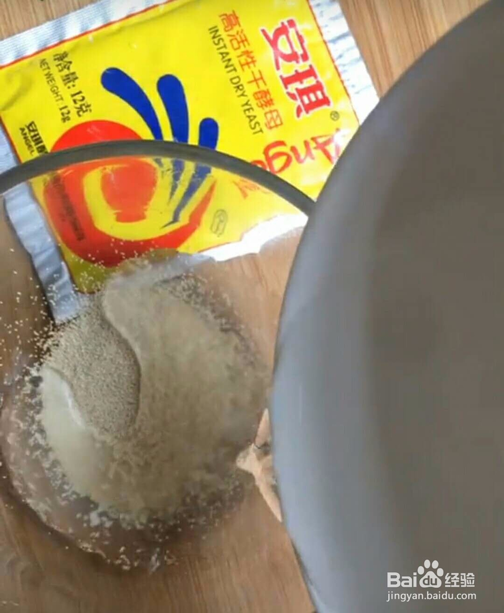 猪肉馅的蒸包做法