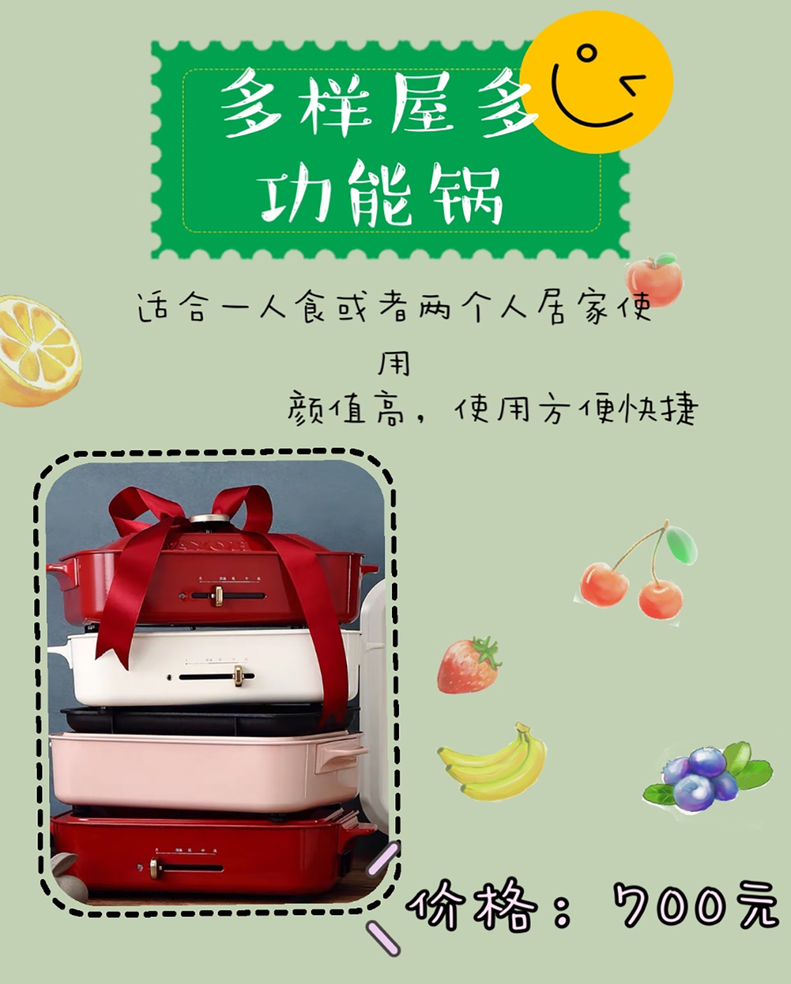 必备家用小家电，高颜值，高性价比