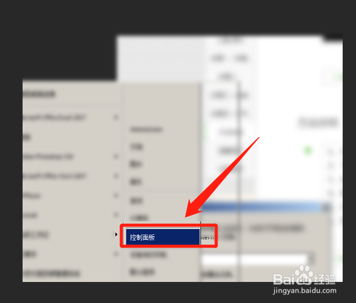 ie11安装不上怎么办?