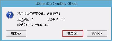 一键用u盘装系统