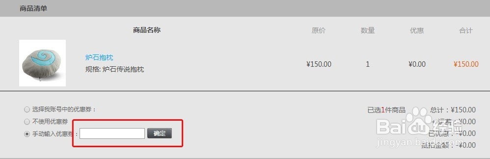《星际争霸II》徒弟出师礼包使用方法