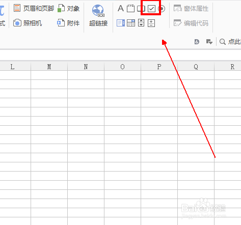 如何在表格中制作可以打对勾的复选框
