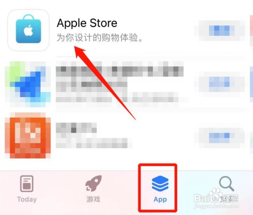 苹果自带购买苹果产品的app如何操作