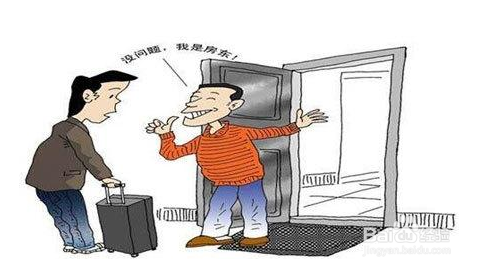 应届毕业生租房注意事项