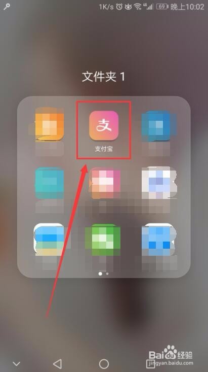 花呗如何设置分期还款