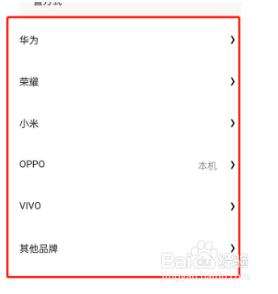 夸克浏览器未成年模式怎么设置
