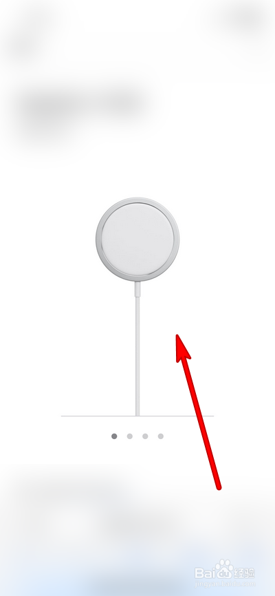 苹果13如何设置无线充电