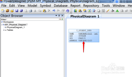 PowerDesigner 16.5如何建立Oracle数据表