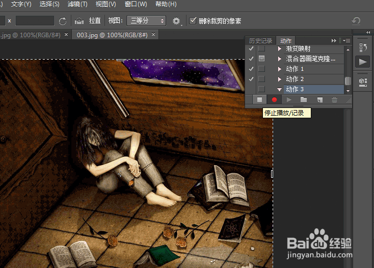 批量处理照片，修改照片大小