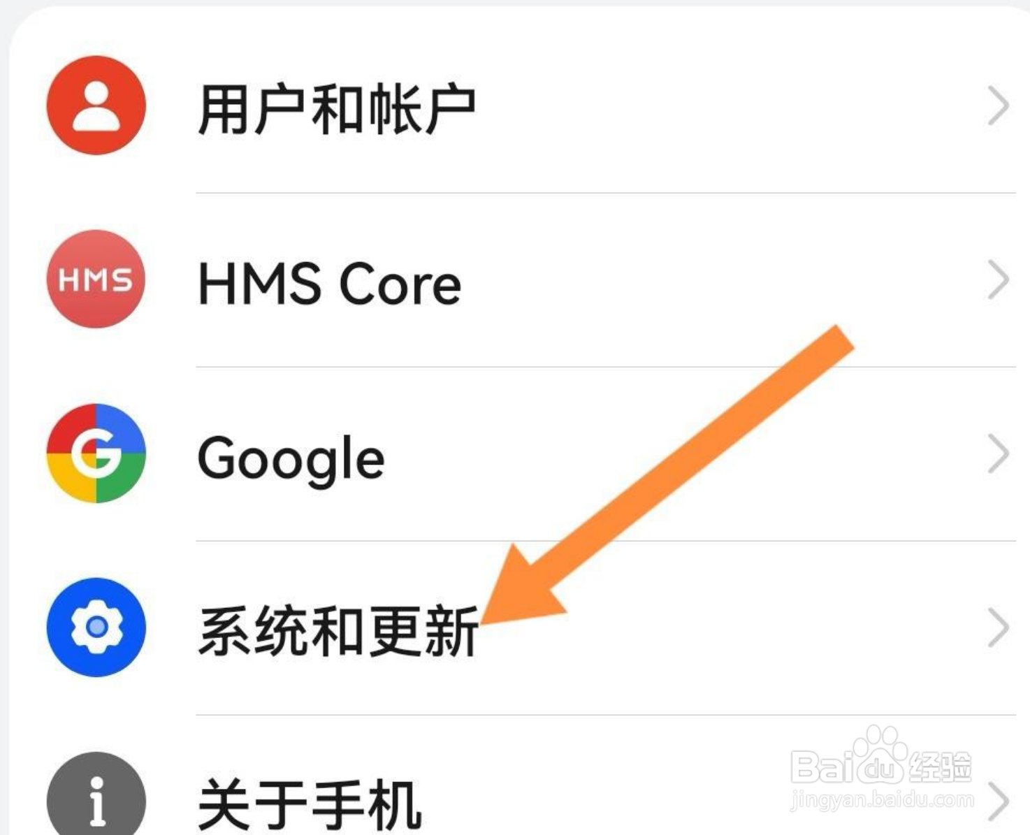华为荣耀60怎么设置返回键