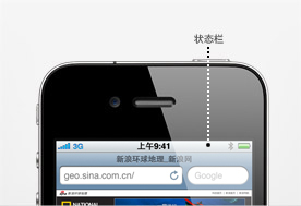 iphone4使用技巧