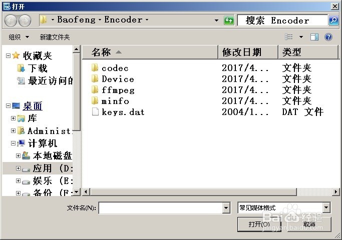 怎么转换音频视频的格式3gp mp4,3GP格式转换器