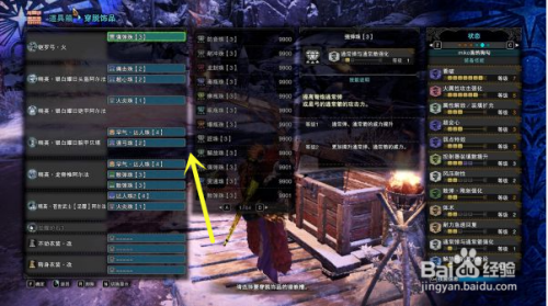 ソフィー裁判官ベッドを作るmhw 弓2ch 15 ベジタリアン適合ポーチ