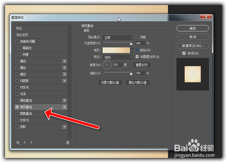 如何制作一款多层阴影的字体效果