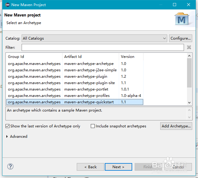 如何安装腾讯云SDK