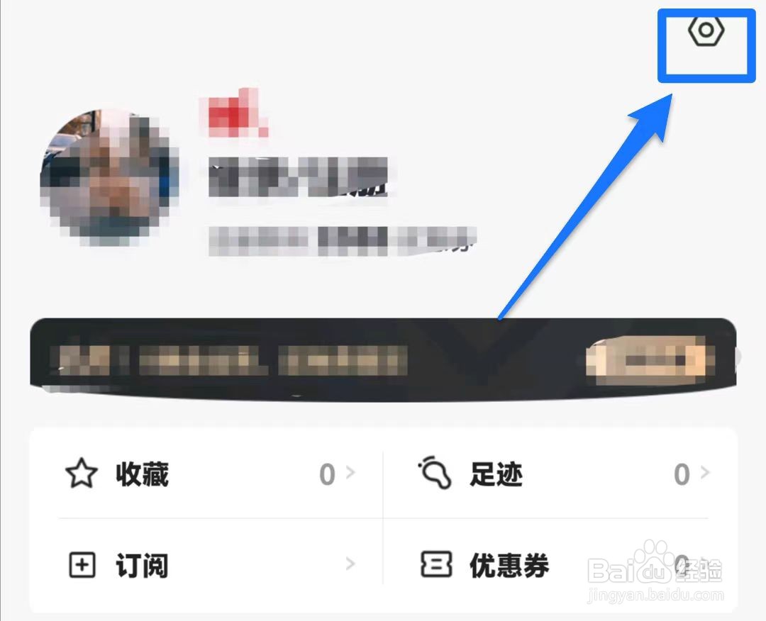 优奢软件怎么删除聊天
