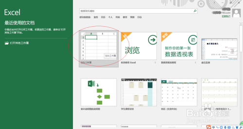 如何用Excel 2016根据阳历生日计算阴历生肖