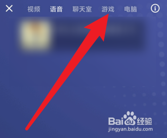 快手怎么直播游戏