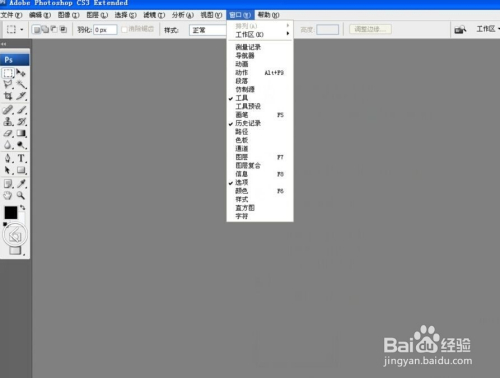 Photoshop如何复位工作区，PS怎么恢复默认布局