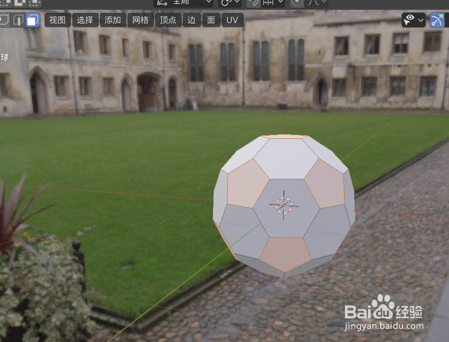 在blender 2.8如何画3D足球