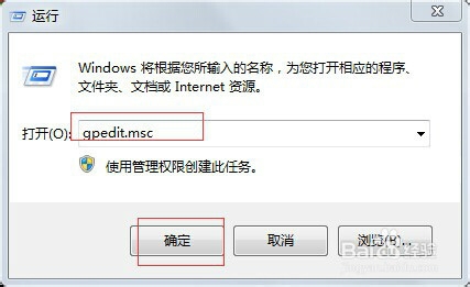 如何设置win7自动智能化设置的方法
