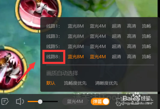 虎牙直播一卡一卡怎么办