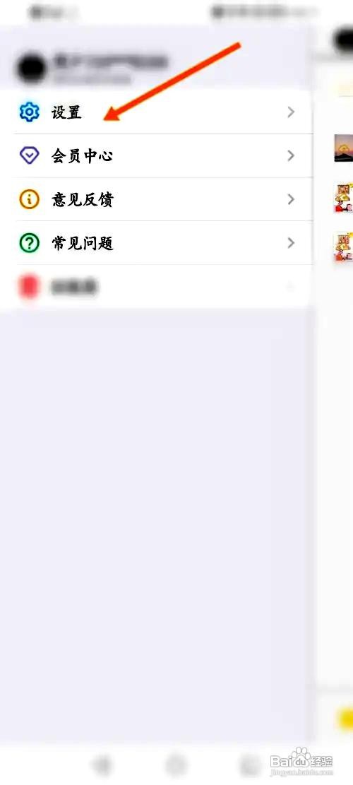 云记app如何设置纸张自由移动