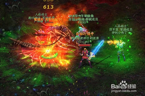 《诺亚传说》新区冲级最快：[2]日常秘籍