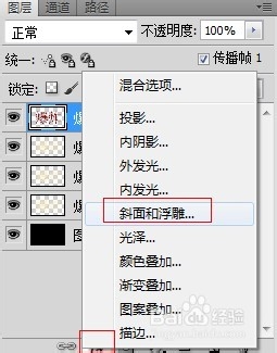 Photoshop CS5文字实例教程：[3]爆炸文字