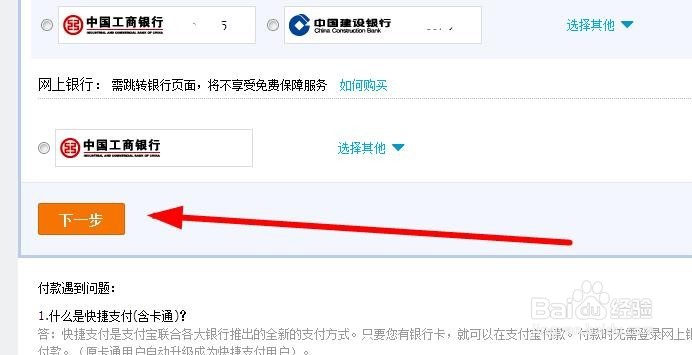 花呗如何还款、还款日、还款技巧