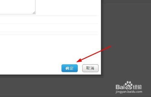 PHPcms如何添加友情链接