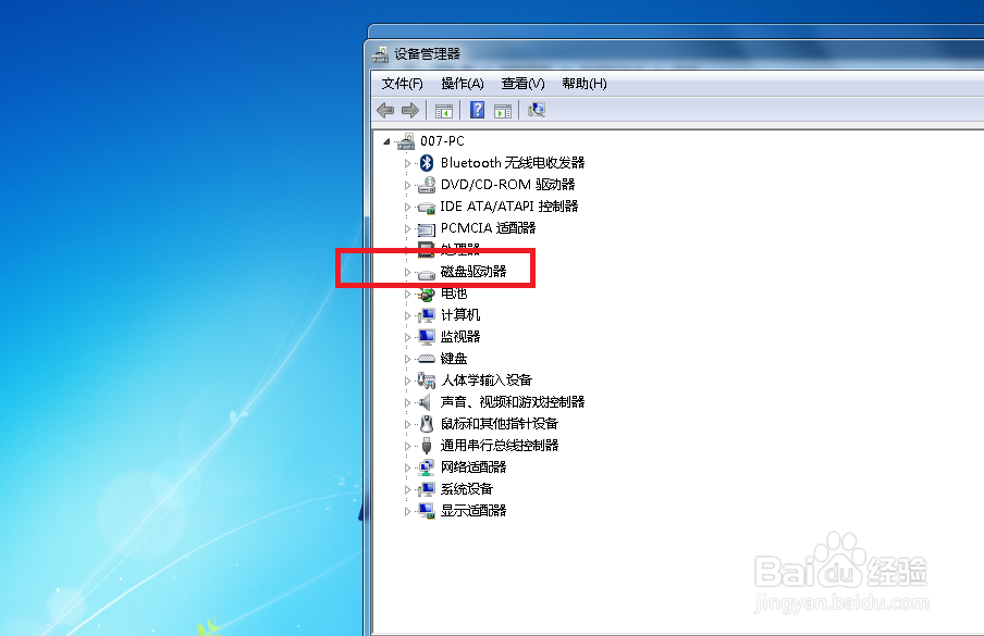 如何更新磁盘驱动器的驱动程序