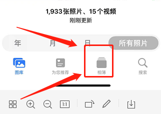 苹果手机照片内存显示很大怎么回事