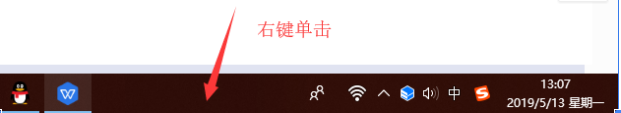win10系统如何关闭电脑自动启动的软件