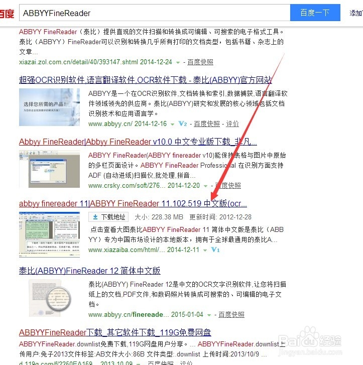 如何快速将表格图片制作成电子表格