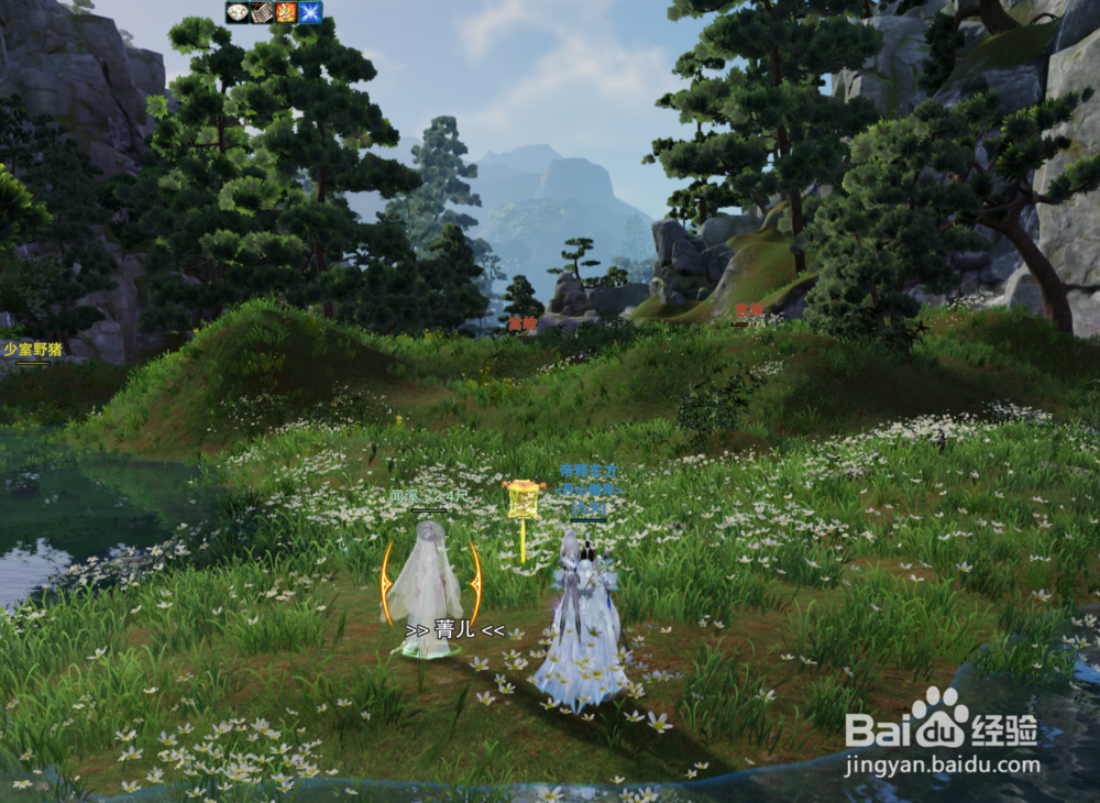 剑三[相逢不负·朝花描摹]（江山如画）花朝节