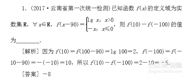 高中数学必修一函数及其表示知识点