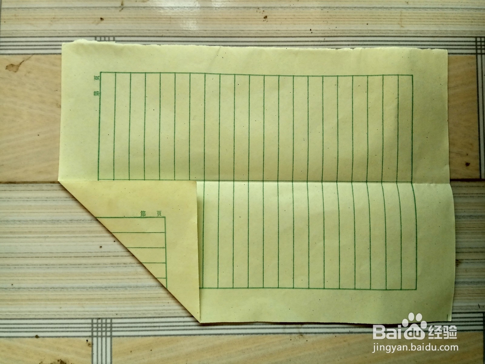 教你如何折长长的战斗机