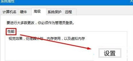 Win10设置锁屏幻灯片不自动放映怎么办
