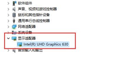 win11字体显示不全怎么解决