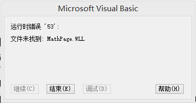 word 2013plus 直接调用MathType(完美解决)