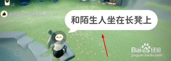 光遇3.7日每日任务攻略