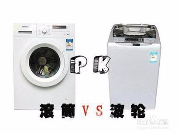 选购洗衣机需要注意什么