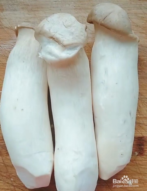 干煸杏鲍菇做法