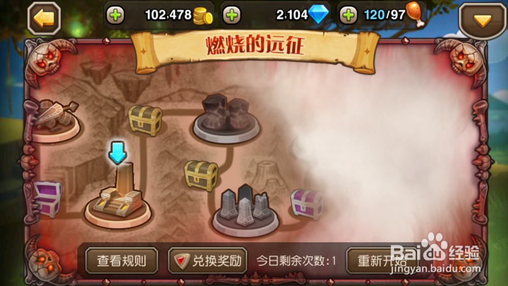 刀塔传奇系列攻略：[8]攻坚升级完结篇