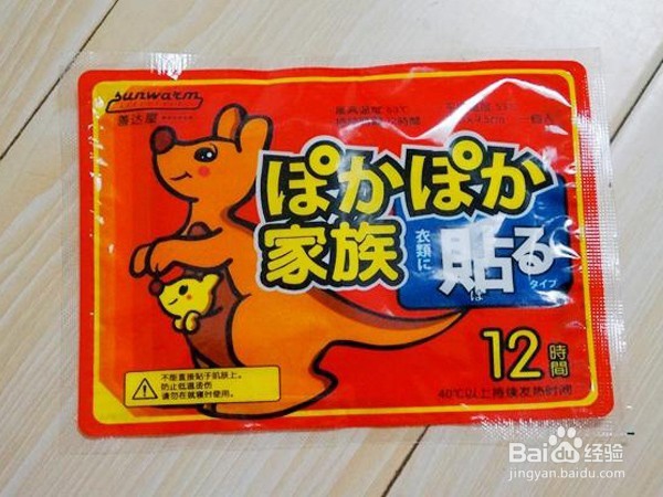 #神器#暖宝宝,女孩子们的必备神器