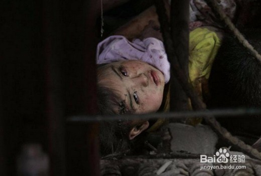 地震后的自救措施